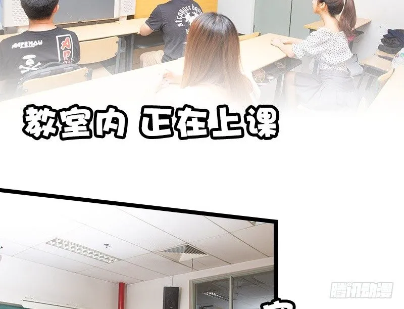第39话 第3页