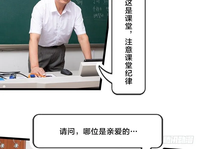 第39话 第10页