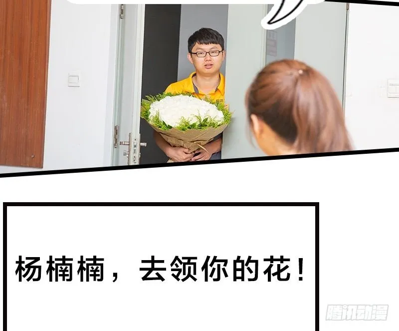 第39话 第11页