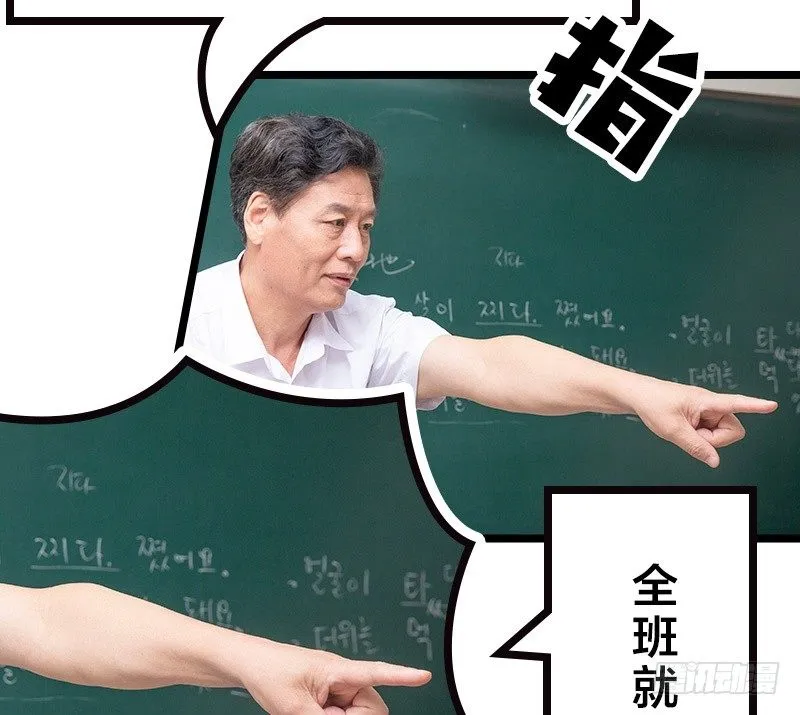 第39话 第12页