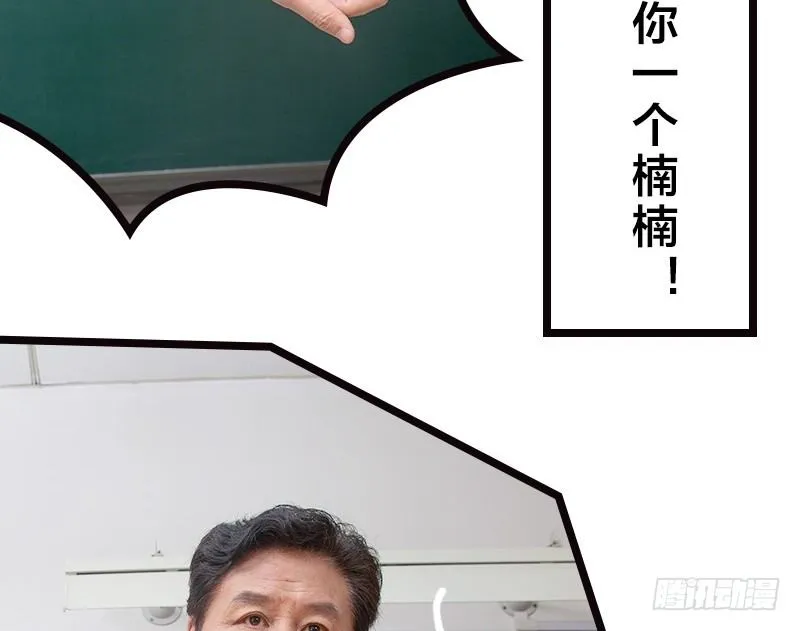 第39话 第13页