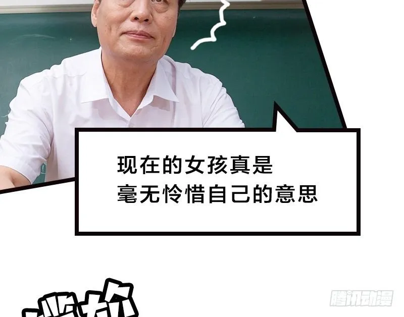第39话 第14页