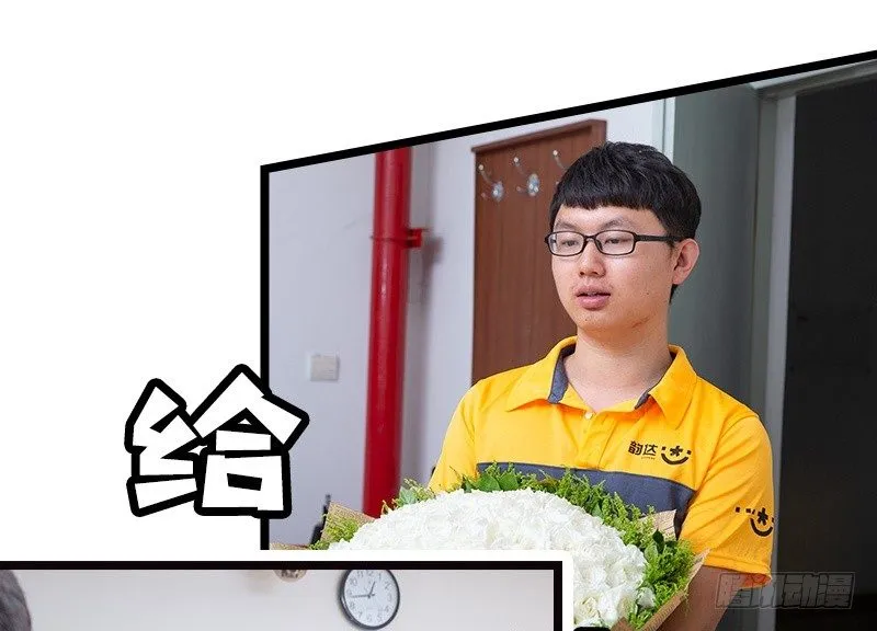 第39话 第16页