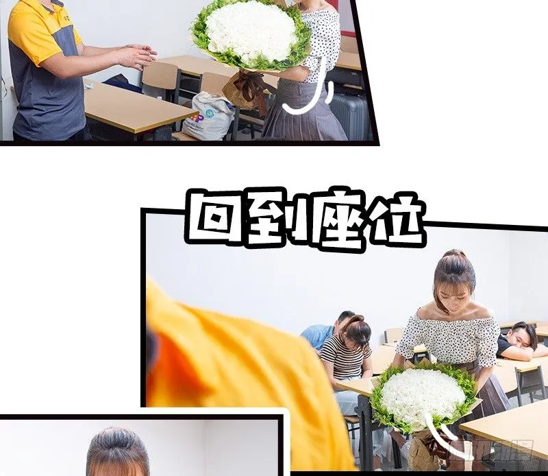 第39话 第19页