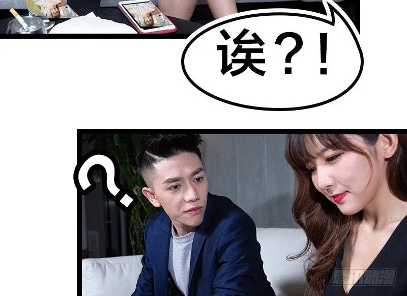 第36话 第10页