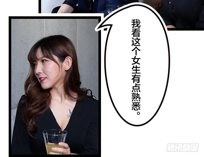 第36话 第11页