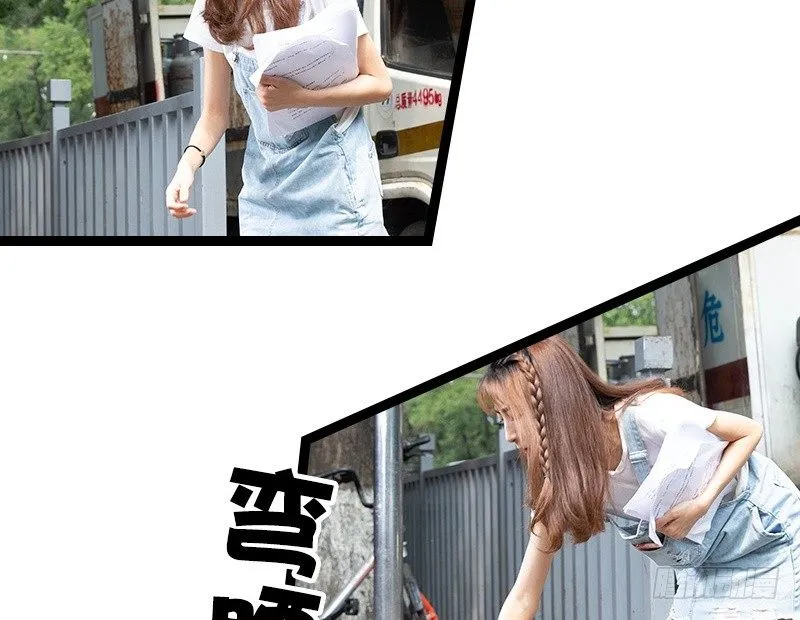 第23␈话 第4页