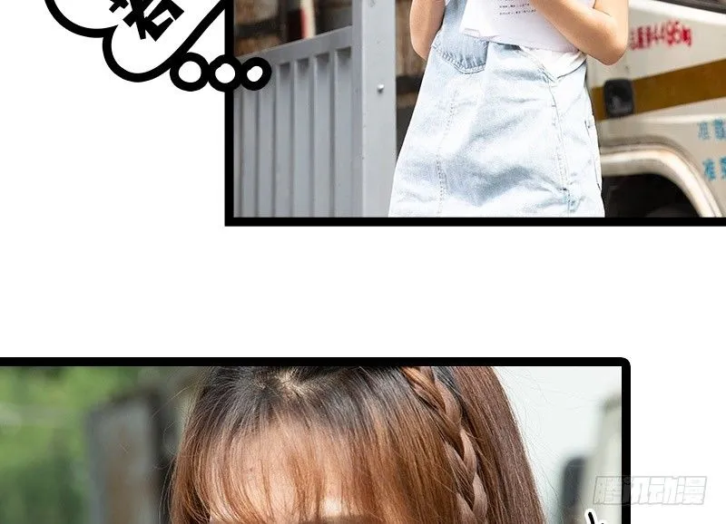 第23␈话 第7页