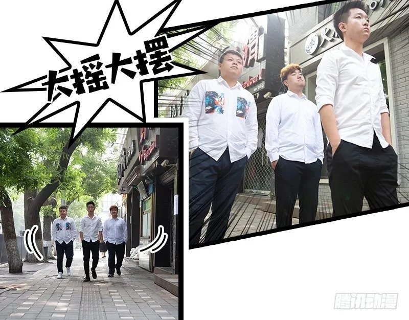 第23␈话 第10页