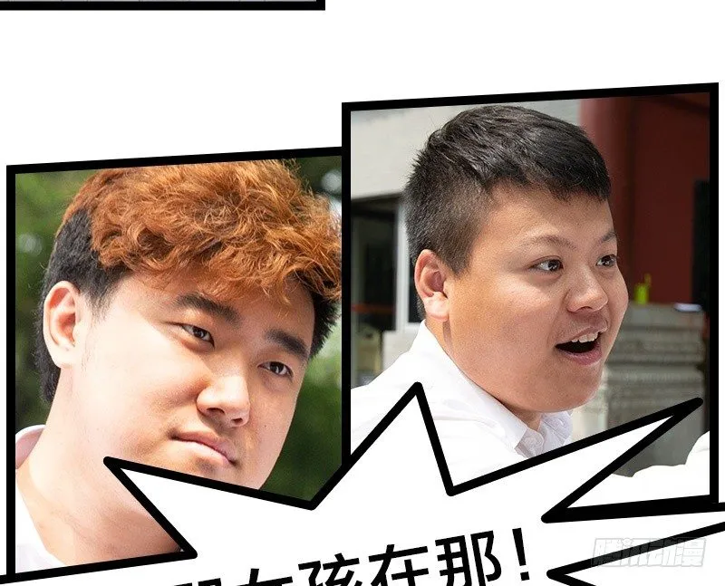 第23␈话 第11页