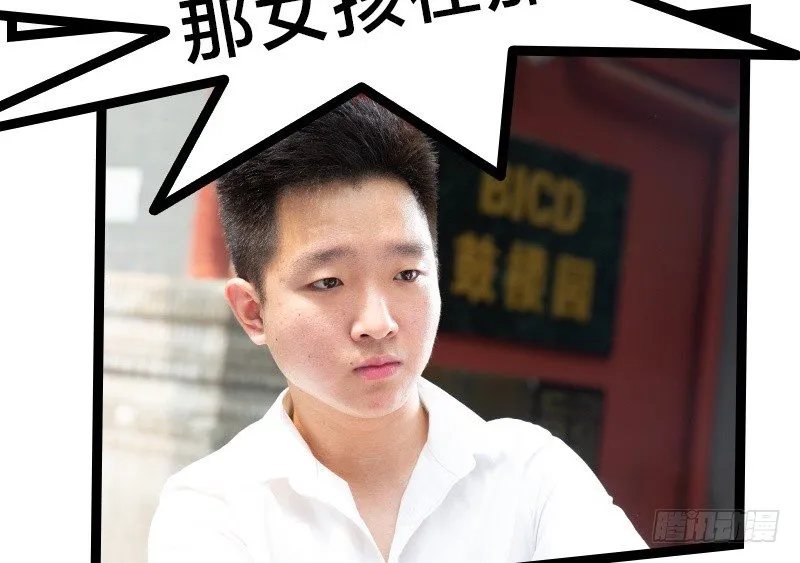 第23␈话 第12页