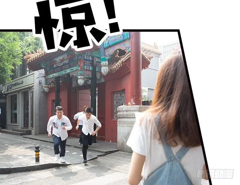 第23␈话 第15页