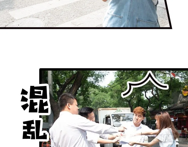 第23␈话 第16页