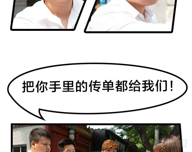第23␈话 第20页