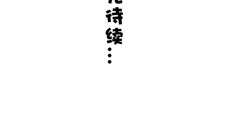 第23␈话 第24页