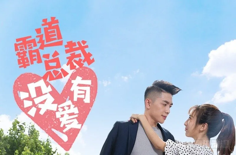 第23␈话 第25页