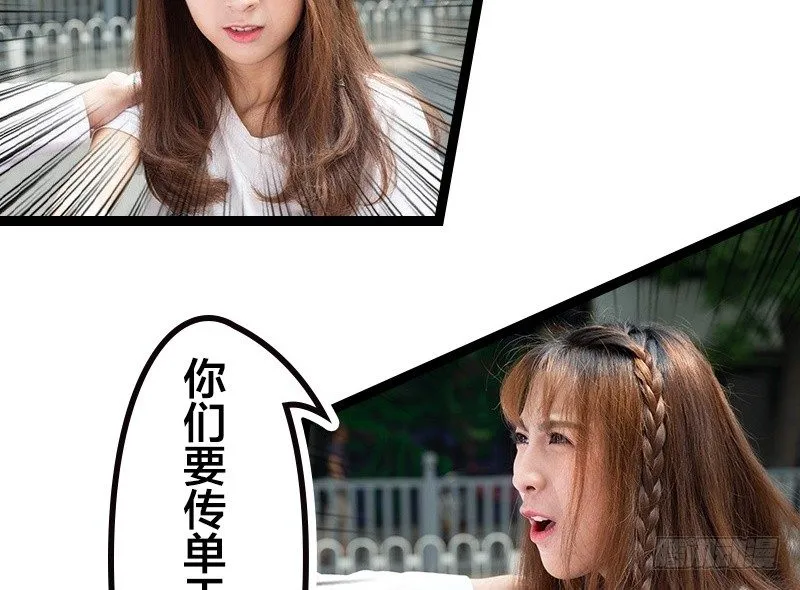 第23␈话 第28页