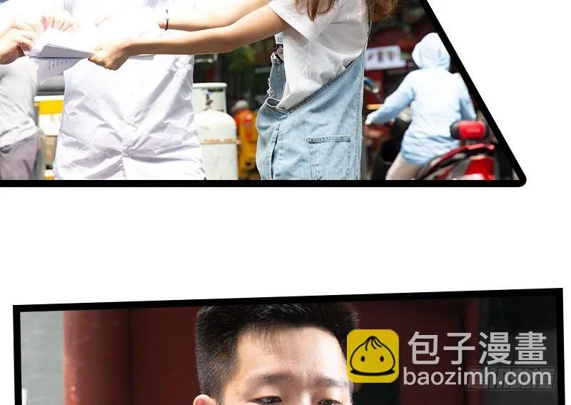 第23␈话 第31页