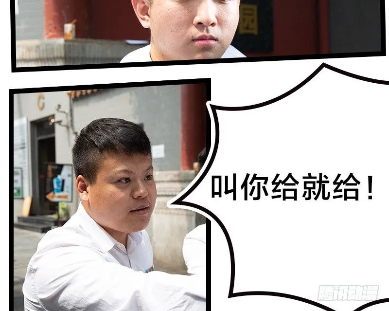第23␈话 第32页