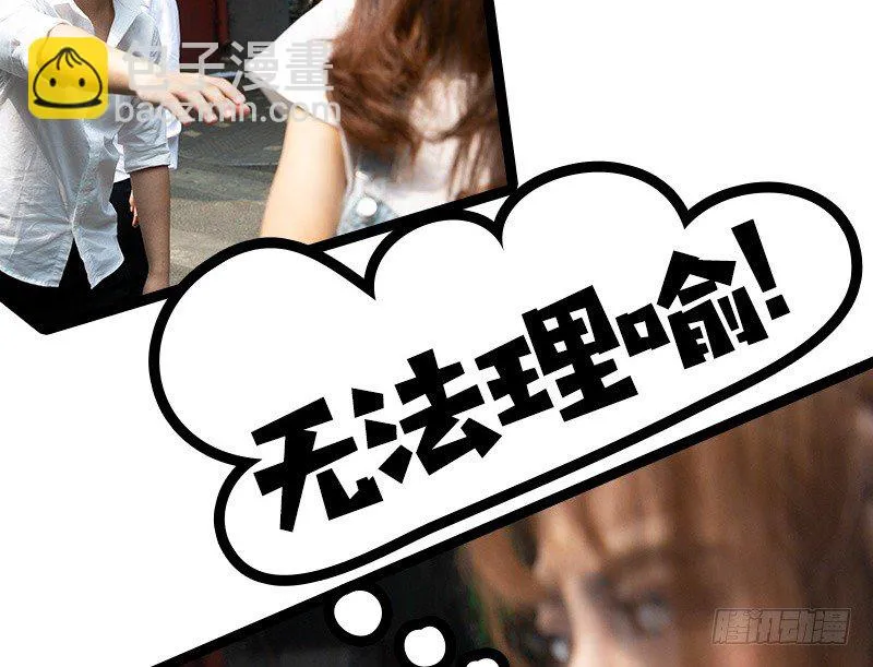 第23␈话 第35页