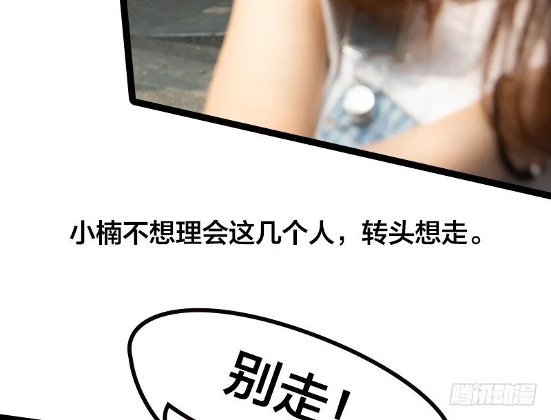 第23␈话 第37页