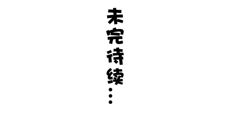 第23␈话 第51页