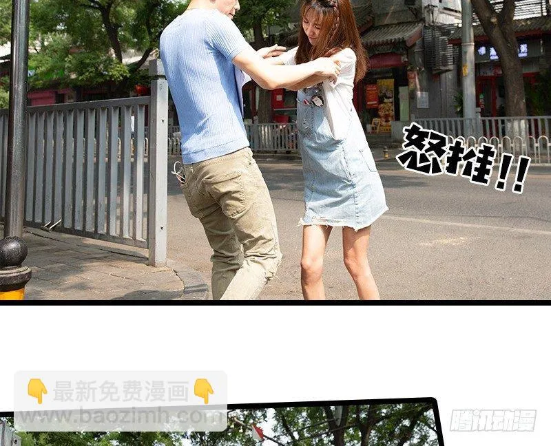 第21话 第3页