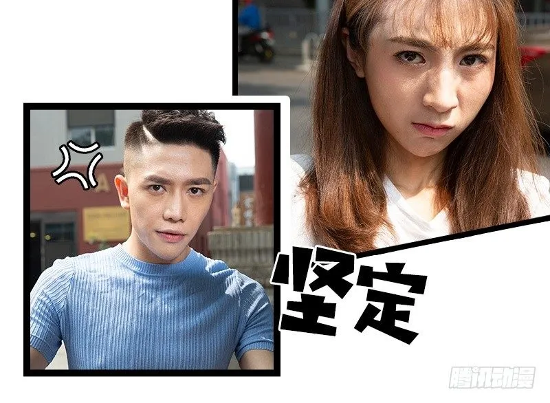 第21话 第5页
