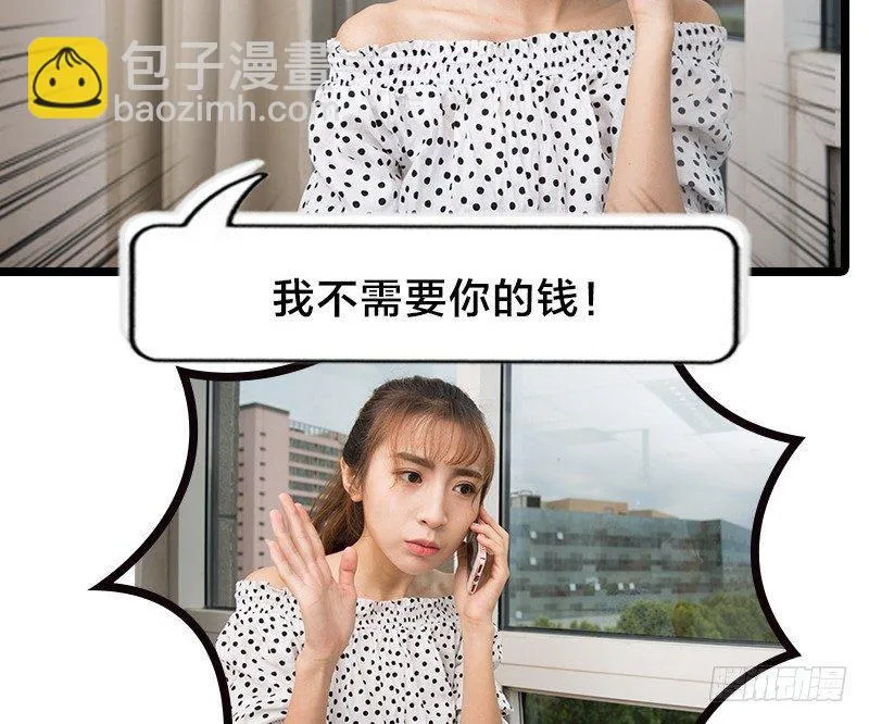第19话 第20页