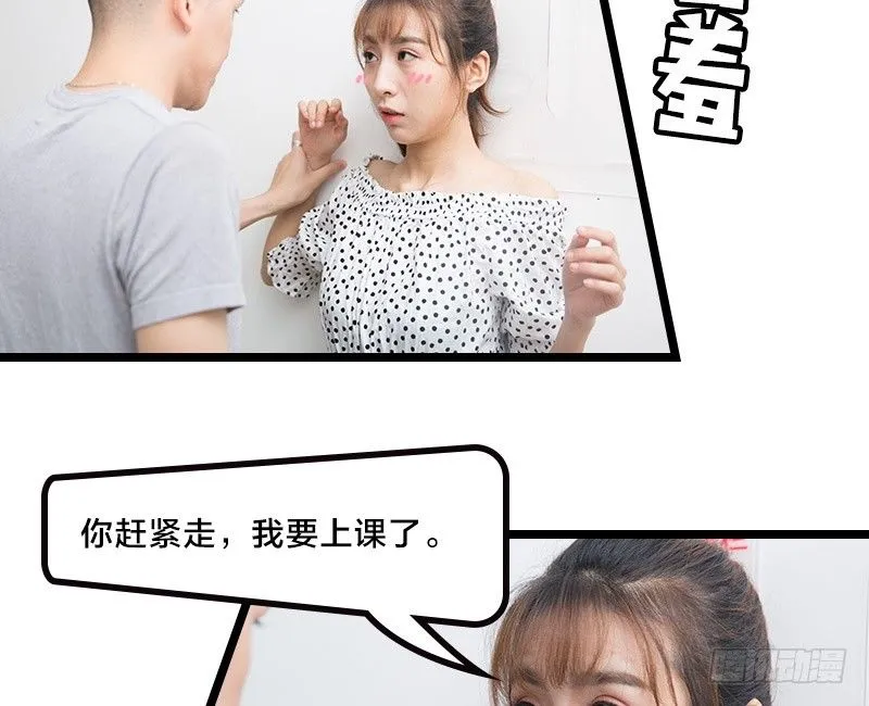 第16话 第8页