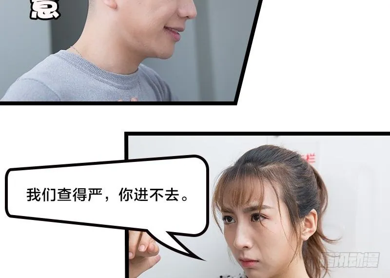 第16话 第10页