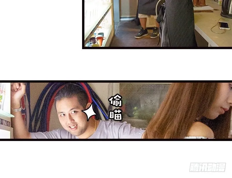 第2话 第5页