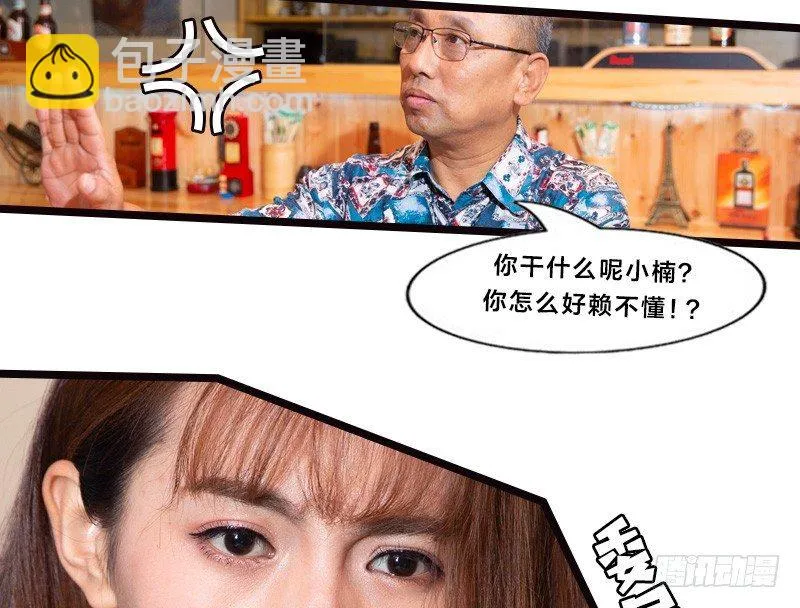 第8话 第15页