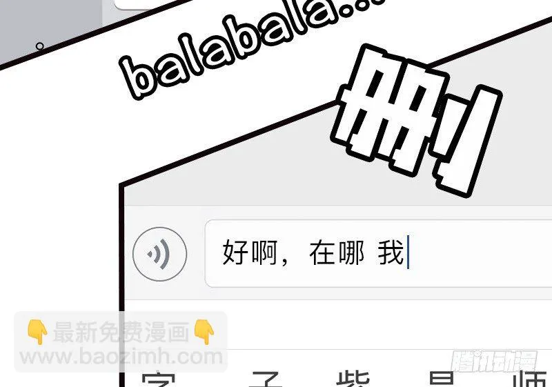 第12话 第16页