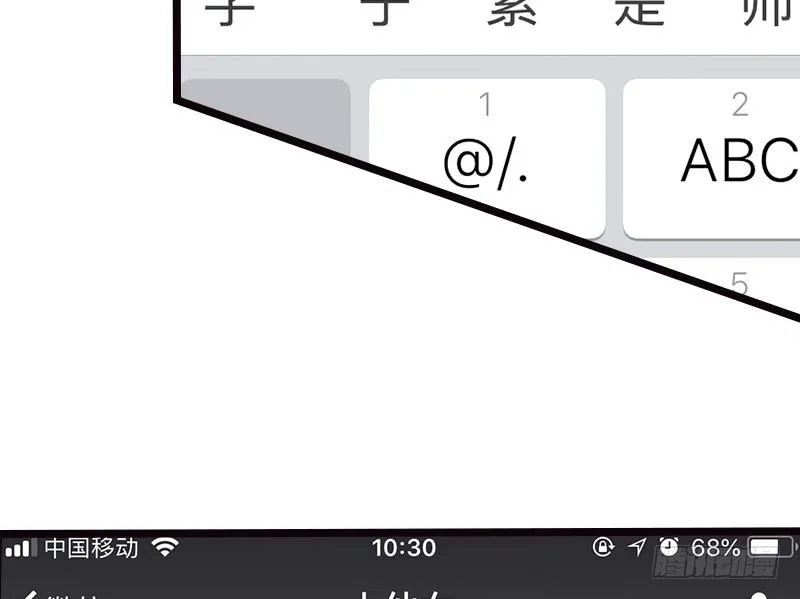 第12话 第17页