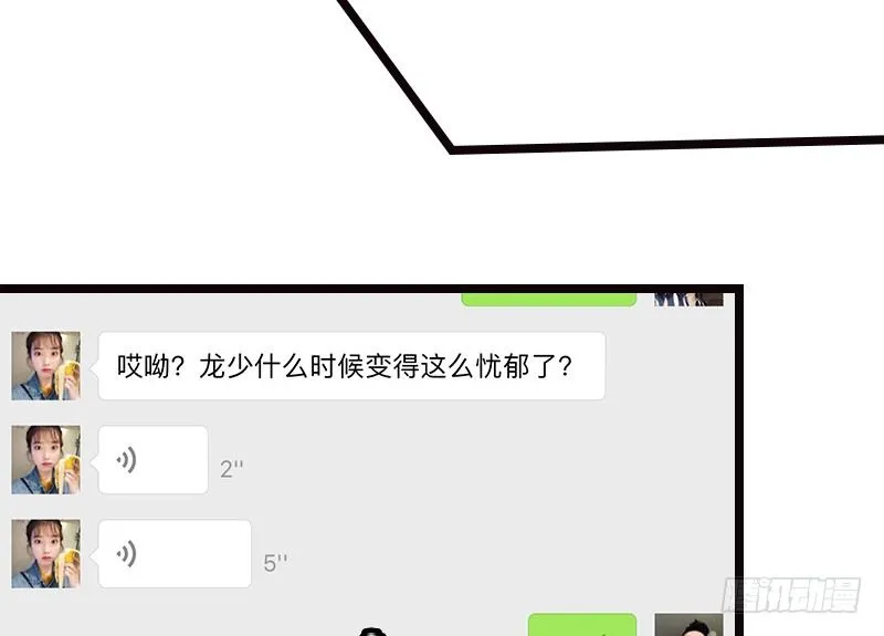 第12话 第23页