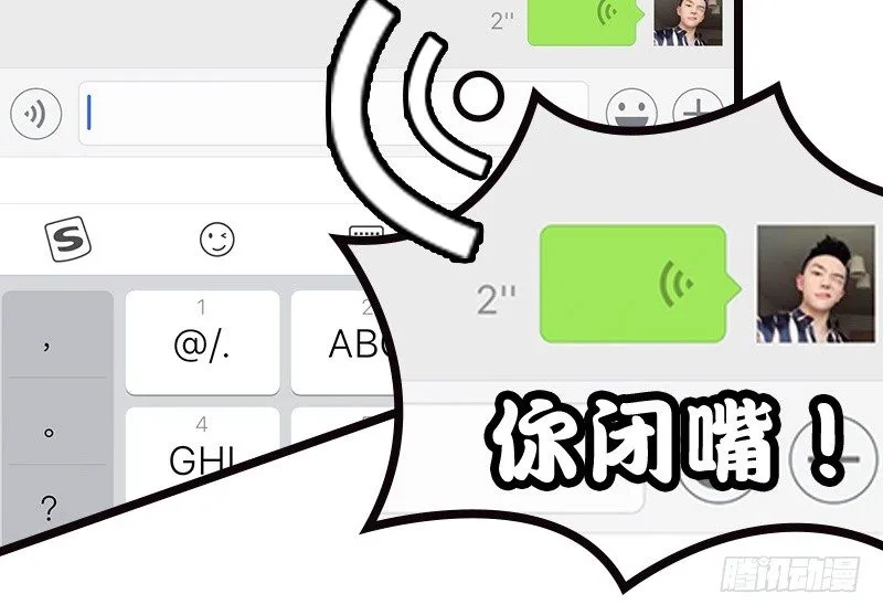 第12话 第24页