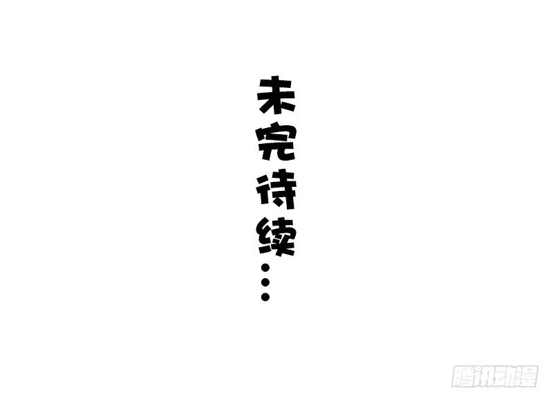 第12话 第27页