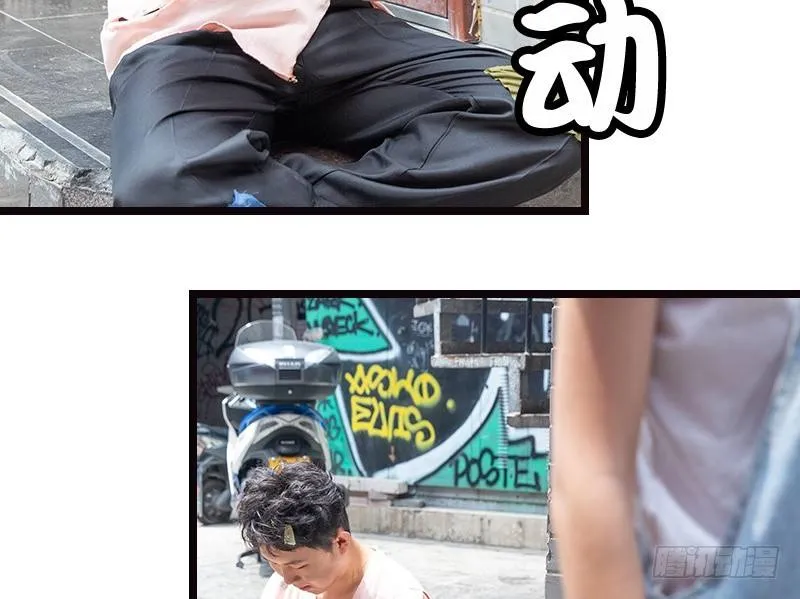第13话 第11页