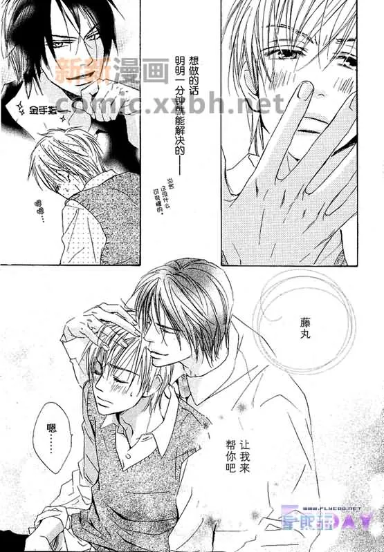 第3卷 第12页