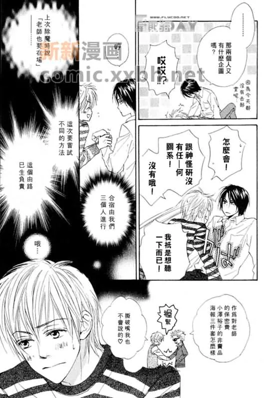 第3卷 第29页