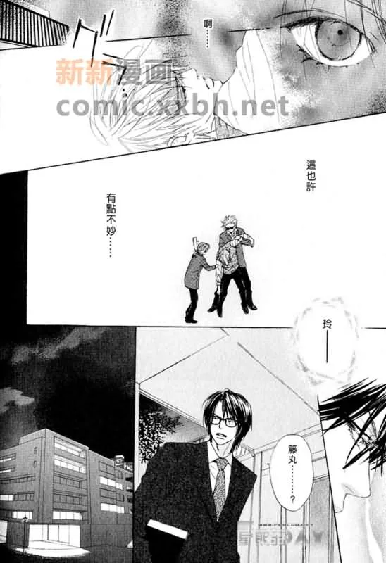 第3卷 第32页
