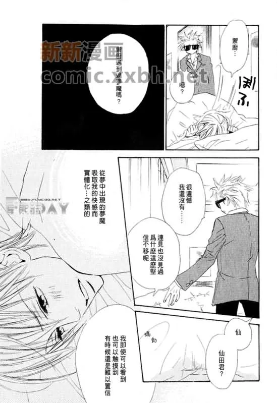 第3卷 第39页