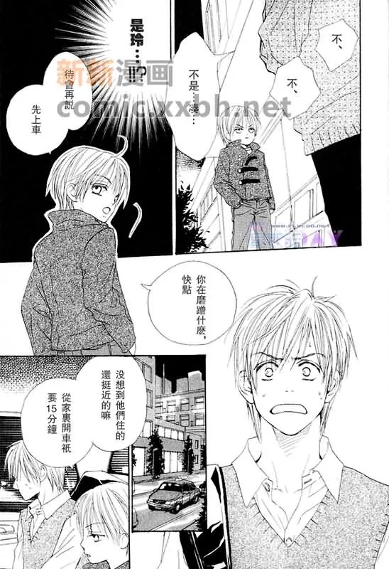 第3卷 第71页