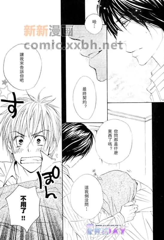 第3卷 第76页