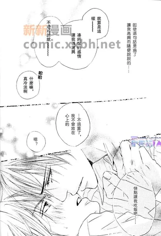 第3卷 第83页
