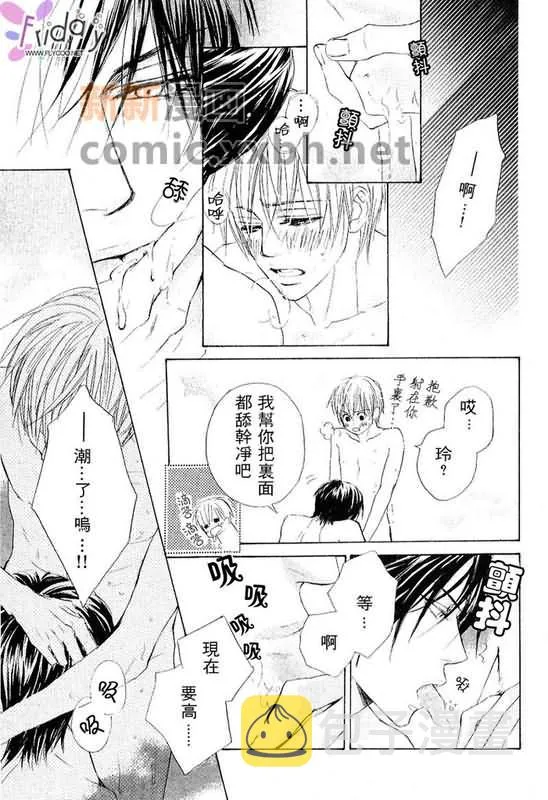 第3卷 第90页