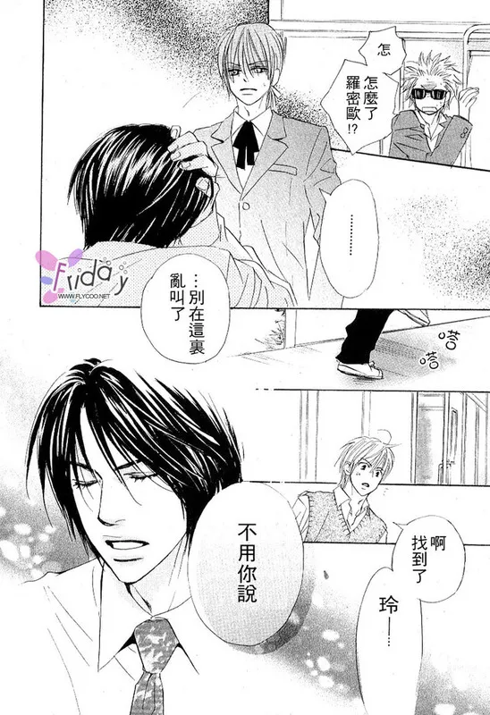 第3卷 第99页