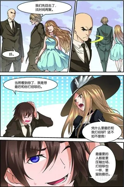 第三十九回：悼念（下） 第8页