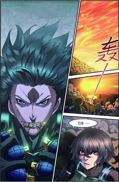 第三十七回：无处可藏（上） 第8页